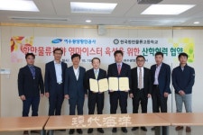 여수광양항만공사-항만물류고등학교, 산학협력 MOU 체결