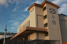 서남해 수산경제의 원동력, 진도군수산업협동조합