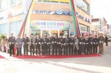 여수수협, 순천지점 개축 개점