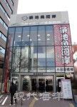 현대해양 창간 50주년 기념 일본 수산현장 탐방