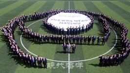 동원그룹, 창립 반세기 새 도전…김재철 회장 퇴진 선언