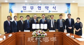 한국항만기술단주 | 인천항만공사-한국가스기술공사, LNG냉열 기술협력에 '맞손'