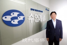 ㈜수협개발, 전문화된 사업 전개