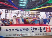 부산 수산업 불황 극복하자…공동어시장서 한마음 풍어제