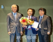(재)오뚜기함태호재단, 제21회 함태호학술상 시상식 개최