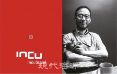 인큐브랜드(주),  유수 브랜드 장인 어촌에 손길