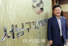 서남구기선저인망수협, 자원회복·수산물  소비촉진에 힘쓰겠다