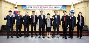 경인북부수협, 공제사업 활성화 경영진 간담회