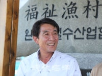4월1일 수산인의 날…은탑산업훈장 서광재 완도금일수협 조합장