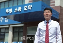 경기남부수산업협동조합 수산식품산업거점단지 구축 순풍