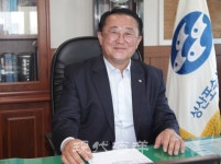 성산포수산업협동조합 - 자립 경제사업 추진