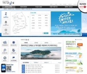 연안여객선 할인이용권 가자! 바다로 판매시작