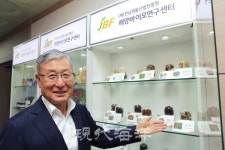 전남해양바이오연구센터 - 해양산업 중심에 서있다