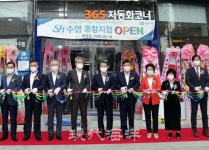 통영수협, 수도권 2호 중랑지점 개점…본격 영업