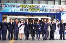 해양수산 통합행정 25년 무엇이 바뀌었나 - 수산 부문
