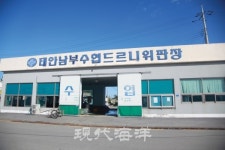 태안남부수산업협동조합 - '바다허브센터'가 불러 올 지역활성화에 기대