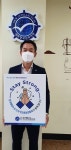 해양수산신지식인중앙연합회, Stay Strong 캠페인 동참