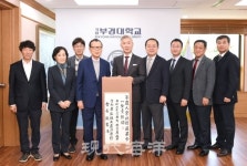 장재수 홍림수산냉동(주) 회장, 부경대에 대학 발전 기금 1억 원 기부