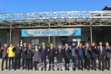 목포수협·해남군수협 출자 동참으로 중앙회 출자금 1461억 원 달성