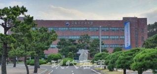 국립수산과학원, 조직개편으로 수산업 미래 100년 성장동력 확보 예고