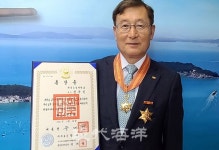 정규진 전남해양바이오연구센터장, 황조근정훈장 수훈