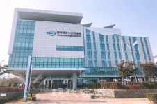 KMI 2021 해양수산 전망대회, 거시적 변화에 따른 혁신 필요