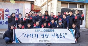 임병규 KSA·한국해운조합 이사장 - 앞으로의 3년은 결실기로 삼을 수 있도록