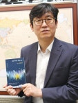 김종덕 한국해양수산개발원 부원장