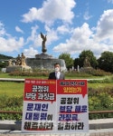 공정위 과징금 공정 논란
