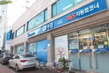 냉동냉장수협 - 냉동·냉장 식품 유통의 중추적 역할