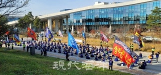 선원노련, 해운산업 죽이는 공정위 규탄위해 대규모 집회 열어