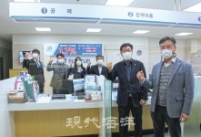 원덕수협 - 5년 연속 클린 수협 이름 지켜내