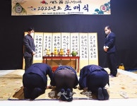 성산포수협, 초매식 열고 풍어만선 기원