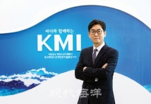 김종덕 한국해양수산개발원장, KMI, 문제 해결형 조직 만든다