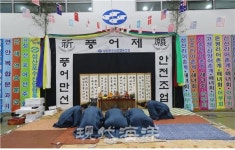 성산포수협, 2022년 풍어기원제 열어