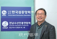 노평우 전남수산인총연합회장, 전남 넘어 국내 모든 수산인과 협력 원해