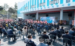 서귀포수협, 위미항수산물처리저장시설 준공식 개최