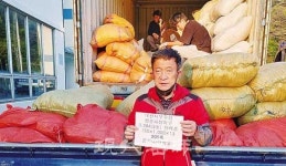 대천서부수협, 보령시 생분해성 어구 지원사업 대행기관 선정