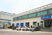 창원서부수협 - 미더덕 군납사업으로 지속 성장 기반 마련