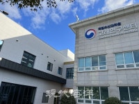 국립수산과학원, 고래연구센터 해양포유류 복합연구동 준공