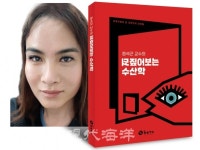 2022년 해양·수산 10대 뉴스