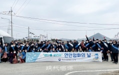 목포지방해양수산청 - 서남권역 물류,  여객운송, 해양관광  거점항 목포