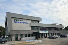 경기도 해양수산자원연구소 미래 해양수산 선도하는 사회적 연구소
