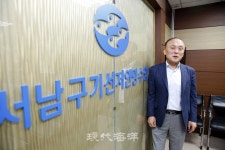 서남구기선저인망수협, 수산자원 관리와 소비촉진에 힘쓸 것