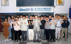㈜지오시스템리서치, 해양 등 지구환경 보전·개발에 기여