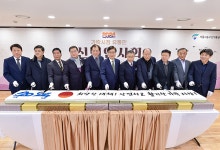가락유통천년주막 | 가락시장 유통인 신년 인사회 열고 새 각오 다져