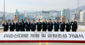 부산 북항 재개발지 내 이순신대로 개통