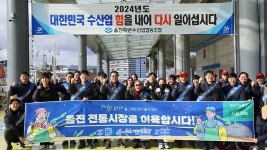 국립해양과학관, 울진죽변수협과 전통시장 활성화에 나서