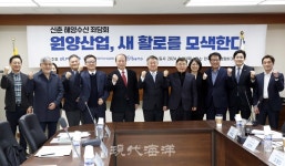 2024 현대해양 신춘 좌담회 | 원양산업, 새 활로를 모색하다