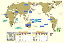 2024 현대해양 신춘 좌담회 | 원양산업, 새 활로를 모색하다